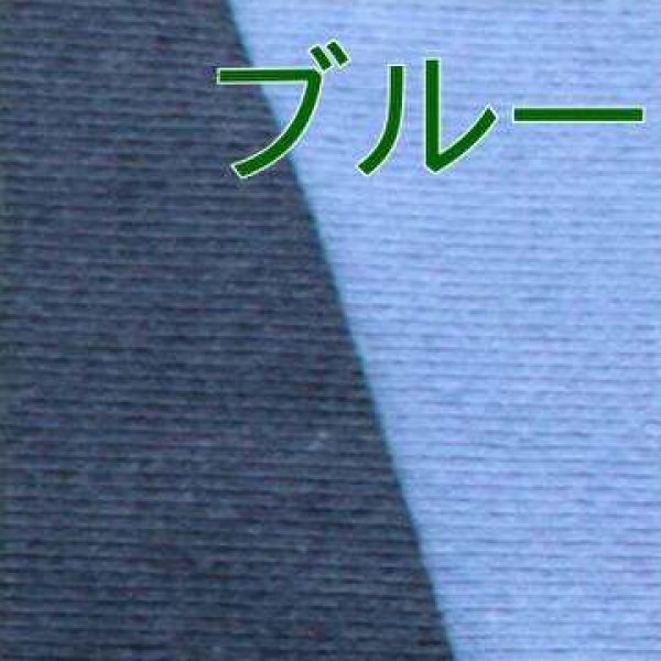 画像1: サンダーシャツ　犬用【在庫限り終売】 (1)